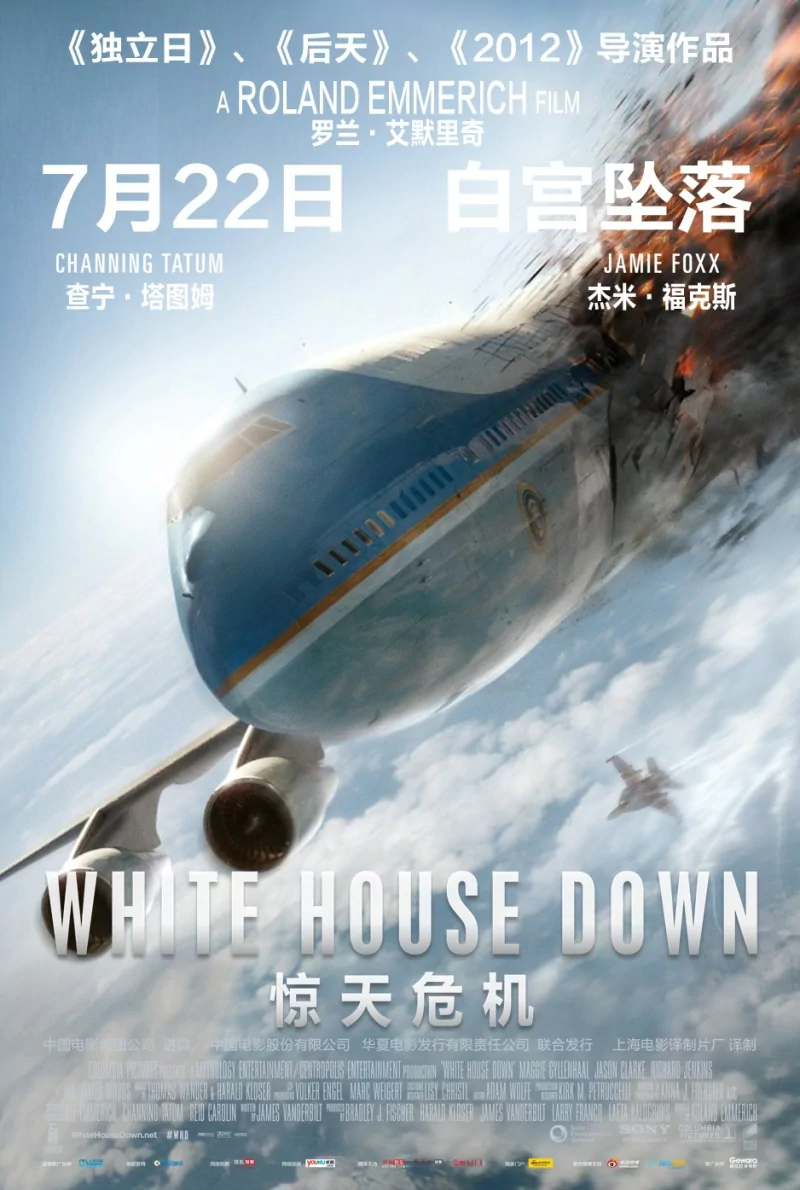 movie White House Down Image