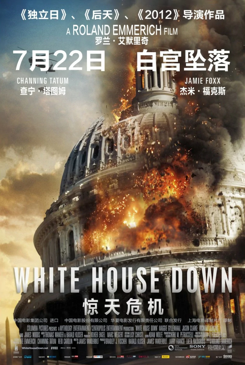 movie White House Down Image