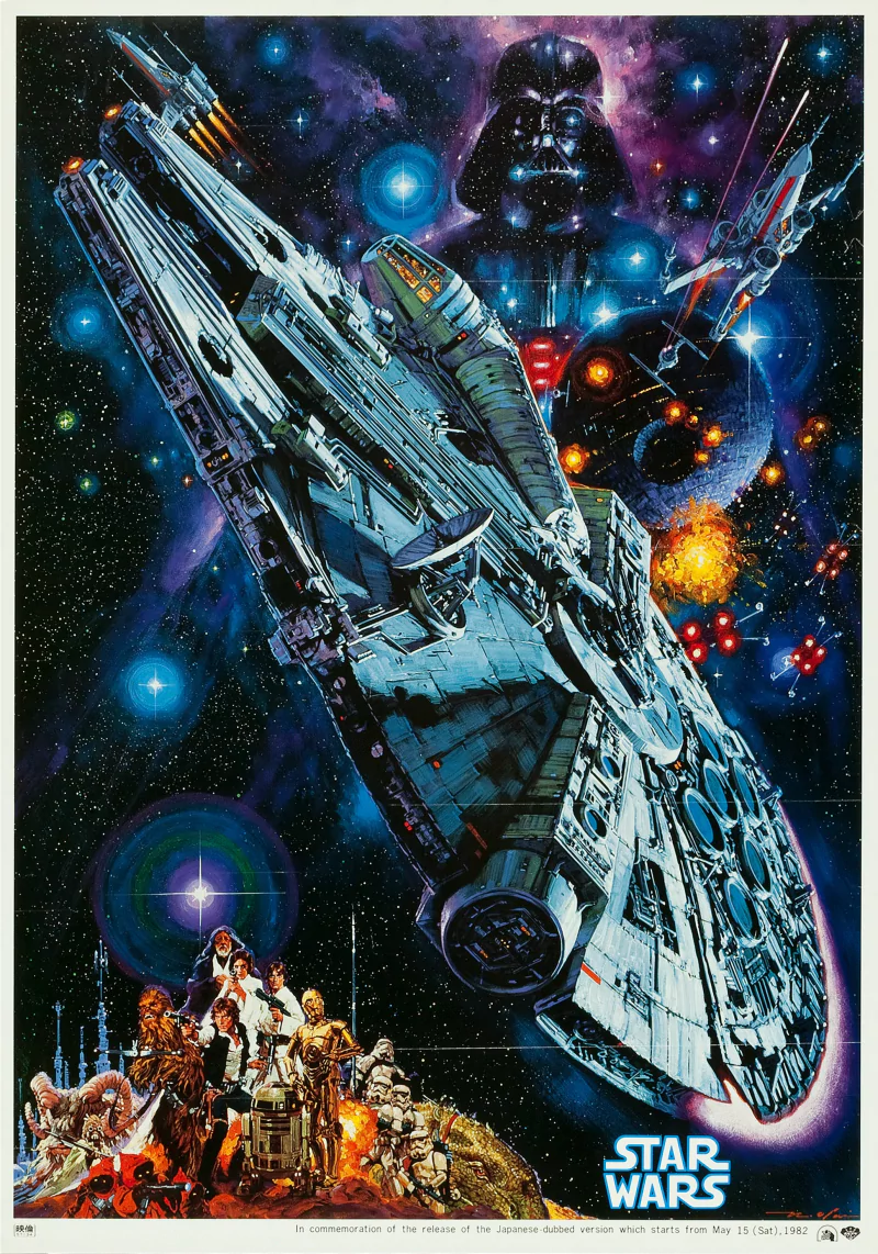 movie Star Wars Episode IV: A New Hope Image