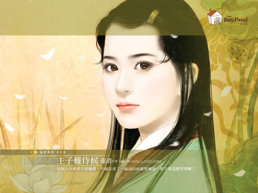 Korean Art