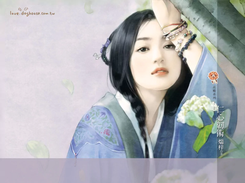 Portrait of a Korean woman in traditional blue attire with braided hair and bracelets, leaning against a tree branch while holding a small white flower.