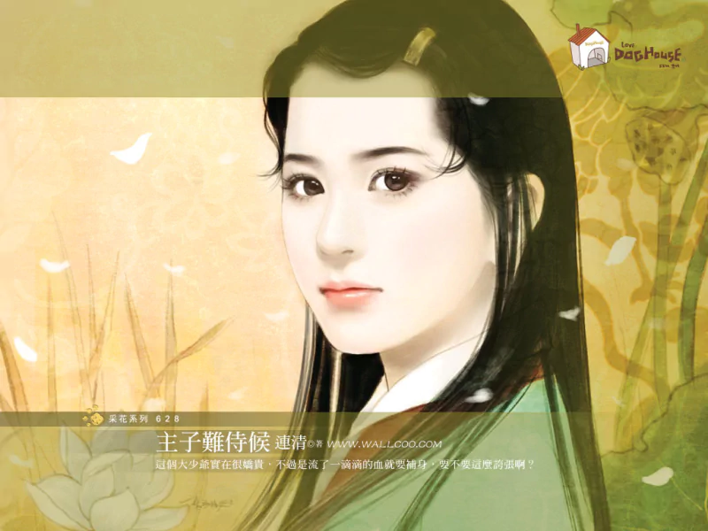 Portrait of a Korean woman with long dark hair and delicate features, set against a soft, nature-inspired background with green and beige tones.
