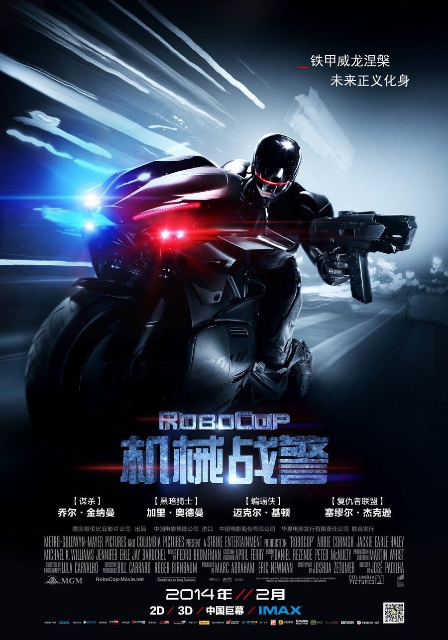 Download RoboCop Movie Robocop (2014) Art
