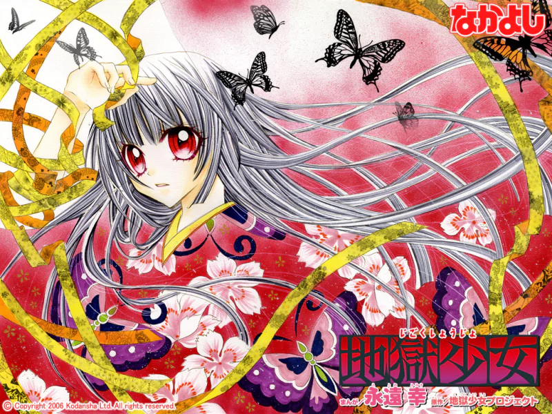 Hell Girl Anime Jigoku Shōjo Image