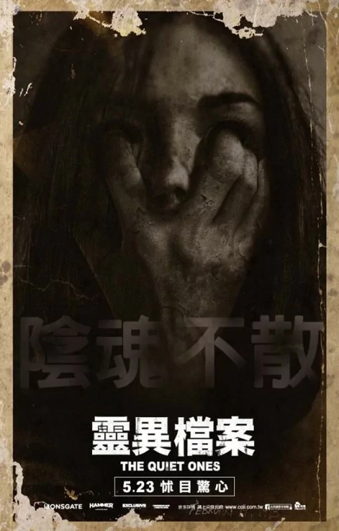 movie the quiet ones Image