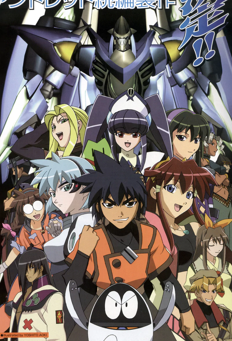 Anime Vandread Image