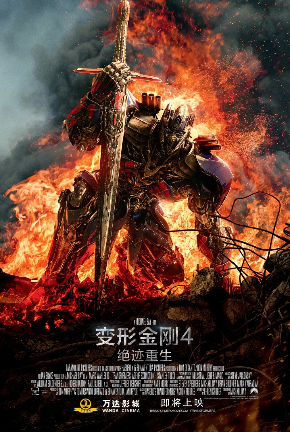 Transformers: Age of Extinction Art