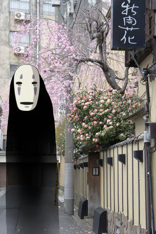 No-Face (Spirited Away) Anime Spirited Away sakura street Image