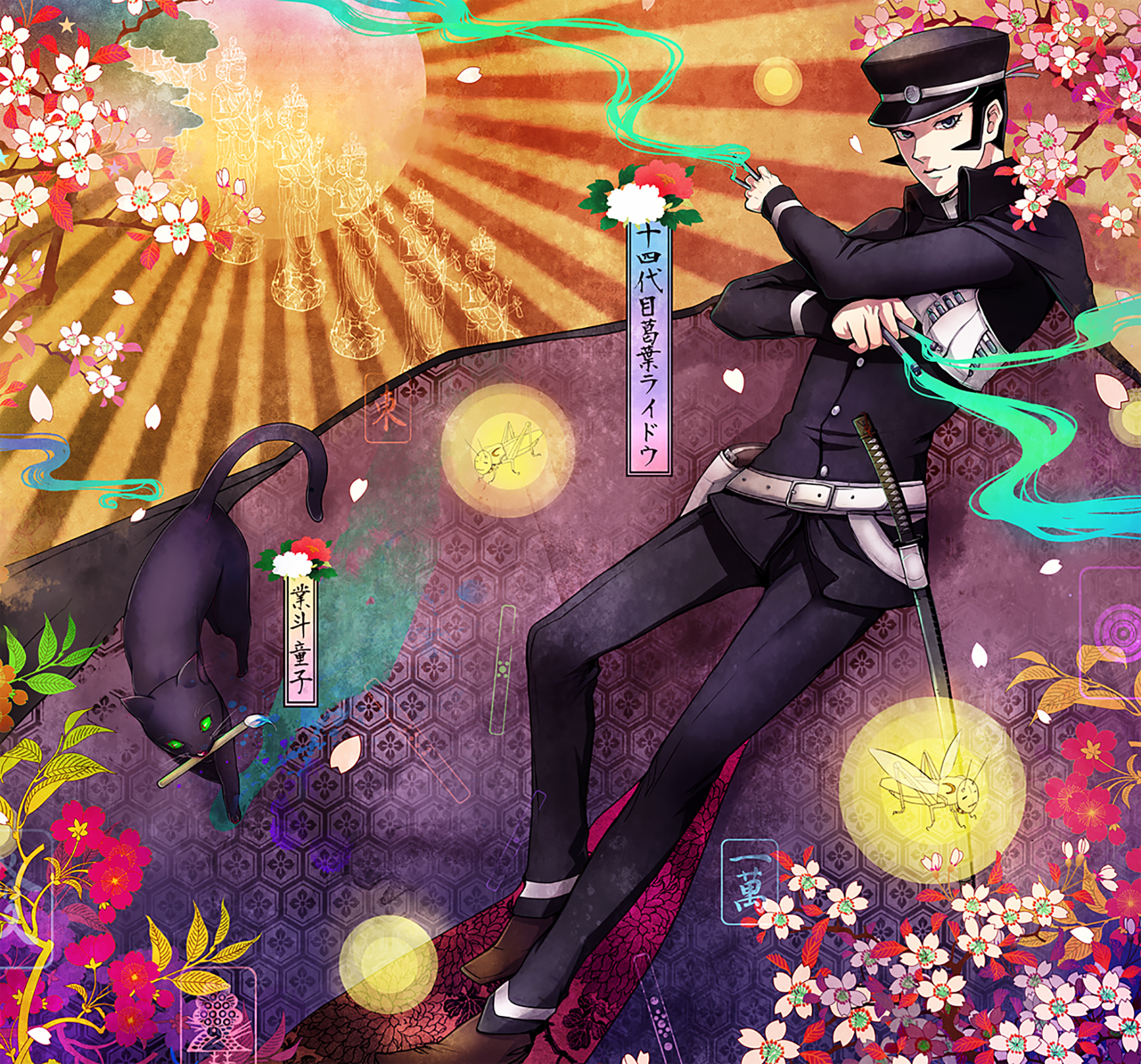 Download Raidou Kuzunoha The XIV Video Game Shin Megami Tensei Art