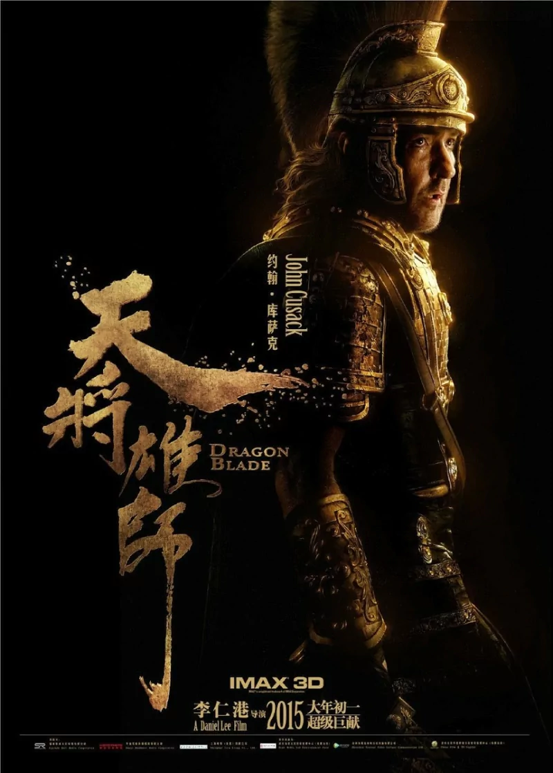 movie dragon blade Image