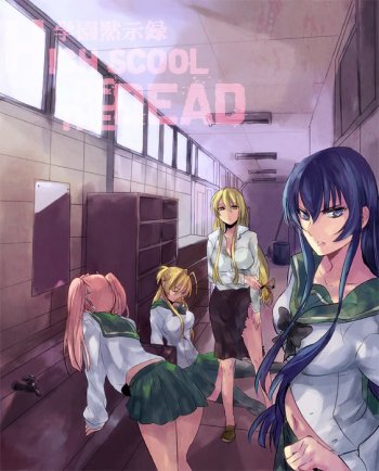 Torahime artist - highschool of the dead saya R-18