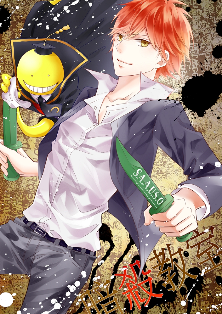 Karma Akabane and Koro-sensei Art - ID: 78810