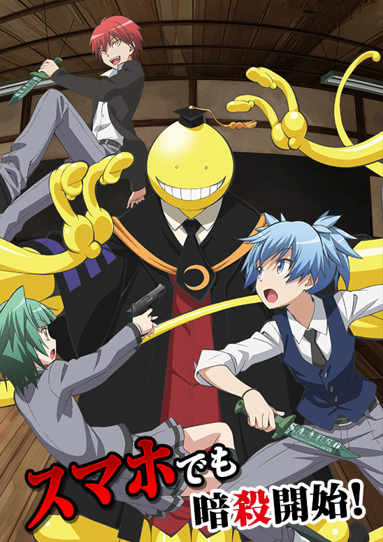 Nagisakarmakaede And Koro Sensei 5470