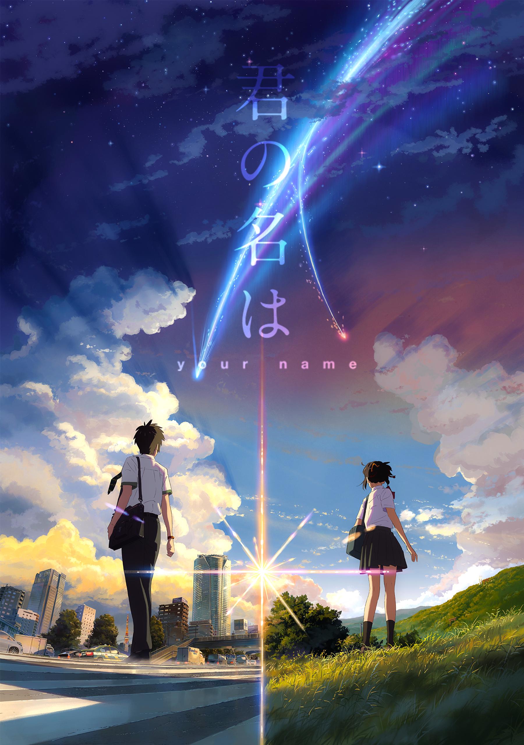 Kimi No Na, or Makoto Shinkai's (5cm per second and garden of words) new movie