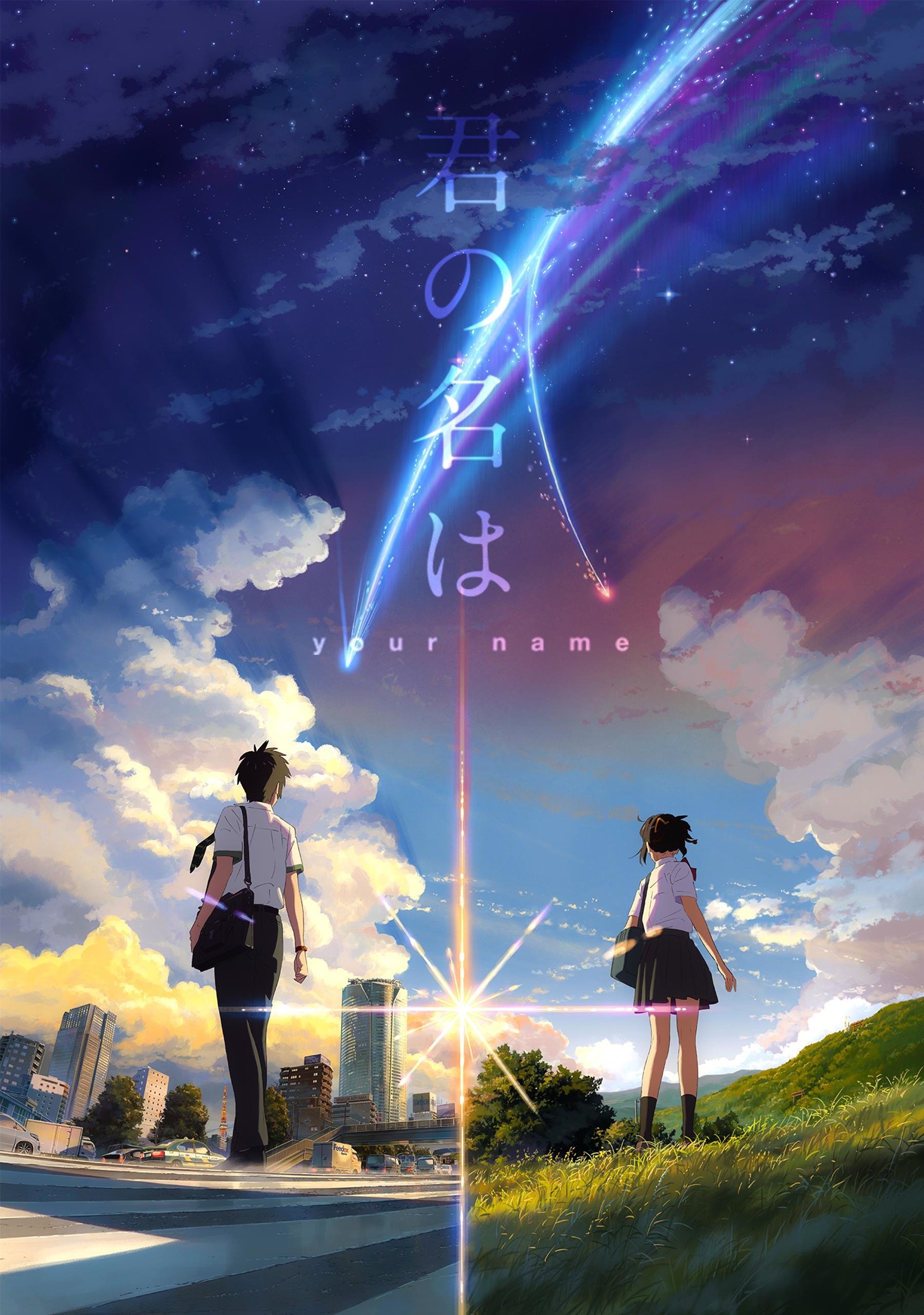 Kimi No Na Or Makoto Shinkai S 5cm Per Second And Garden Of Words New Movie Art Id 676