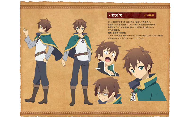  Kazuma Satou