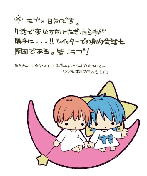 Anime Angel Beats! Image