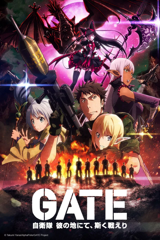 Anime Gate (2015) Image