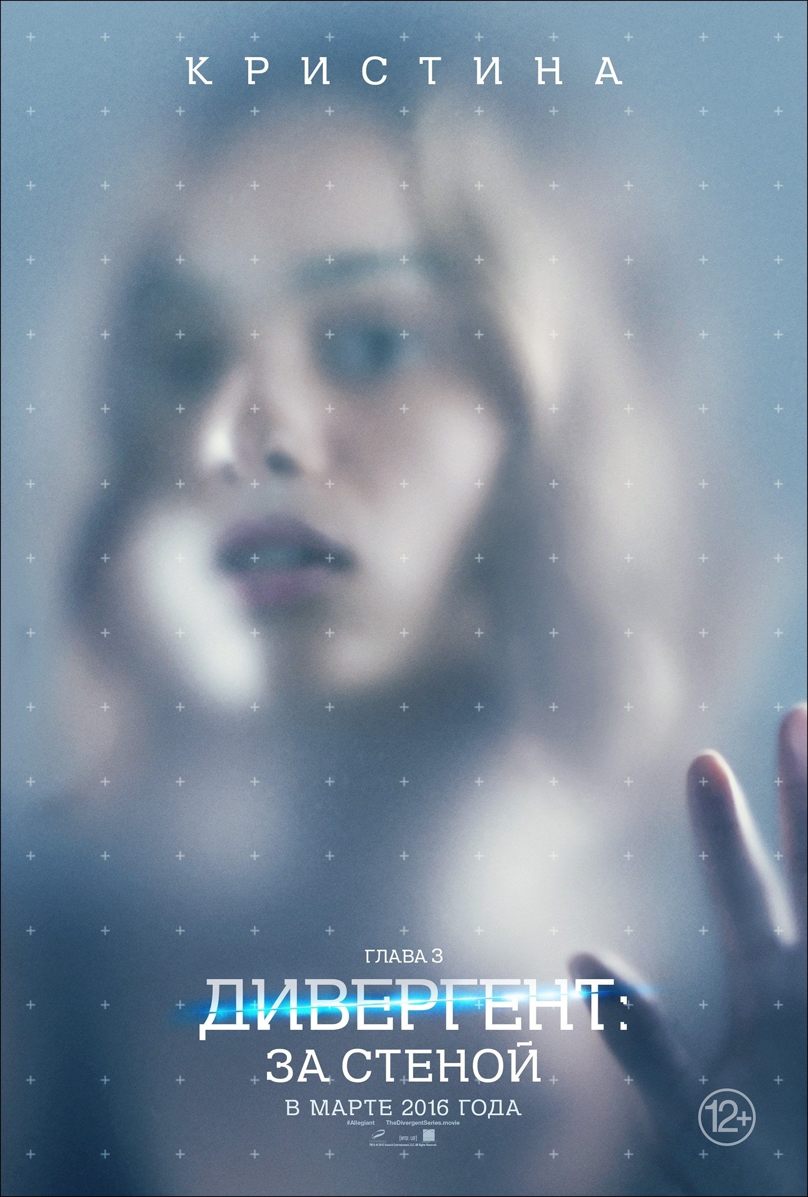 Download Zoë Kravitz Christina (The Divergent Series) Movie The Divergent Series: Allegiant Art