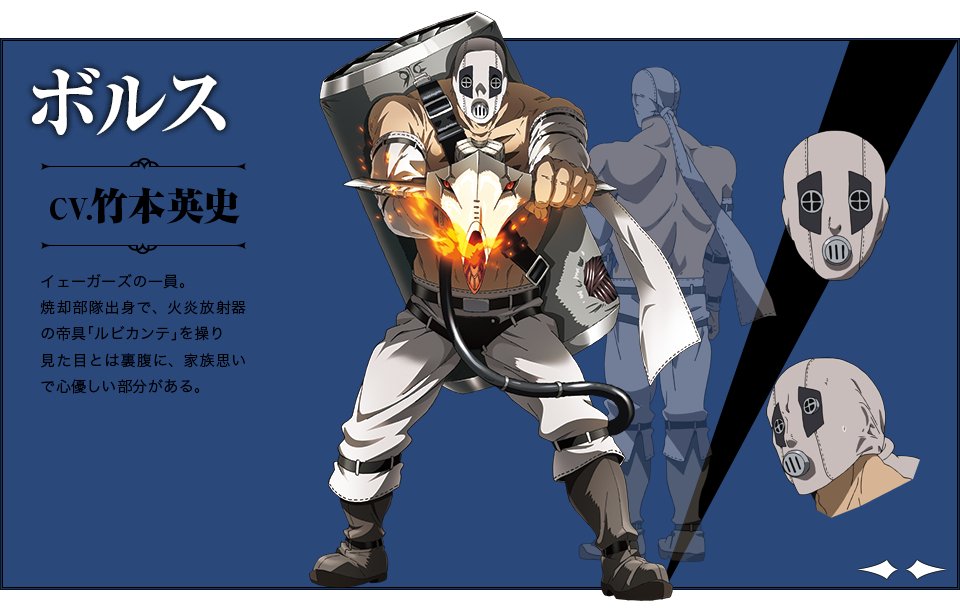 Download Bols (Akame Ga Kill!) Anime Akame Ga Kill! Art