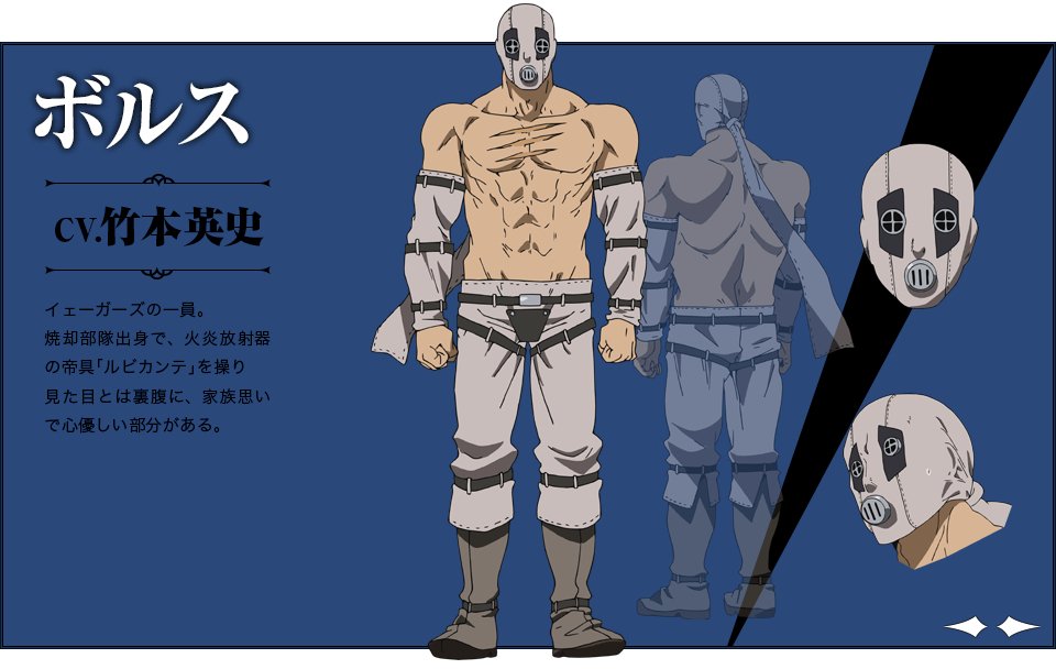 Download Bols (Akame Ga Kill!) Anime Akame Ga Kill! Art