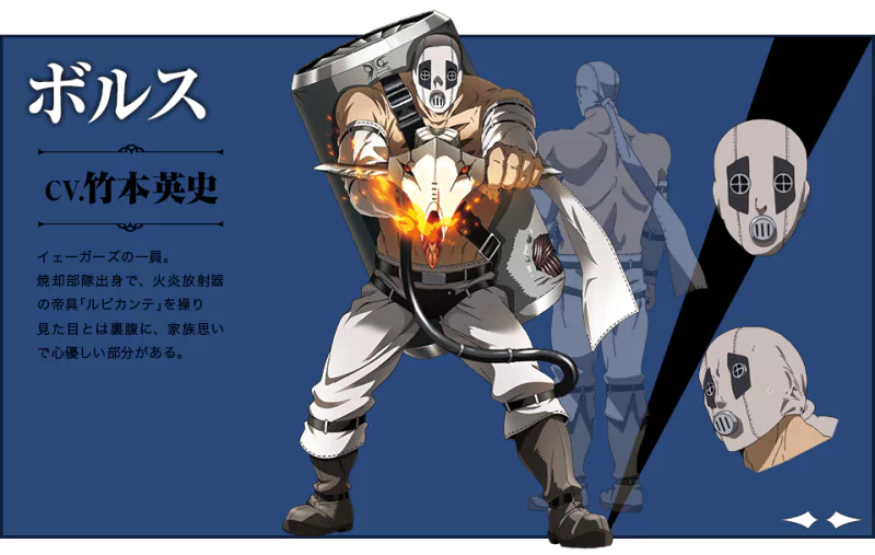 Bols (Akame Ga Kill!) Anime Akame ga Kill! Image