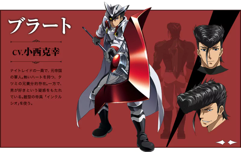 Bulat (Akame Ga Kill!) Anime Akame ga Kill! Image