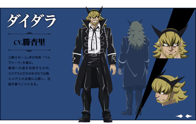 Daidara (Akame ga Kill!) Anime Akame ga Kill! Image