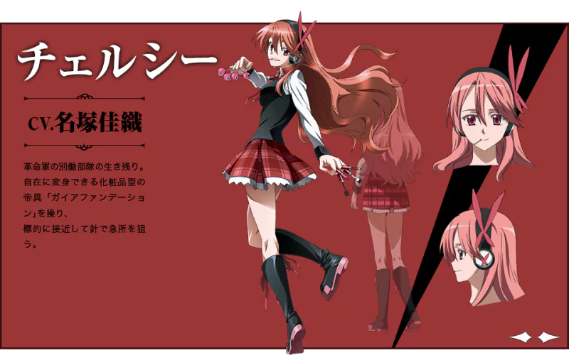 Chelsea (Akame ga Kill!) Anime Akame ga Kill! Image