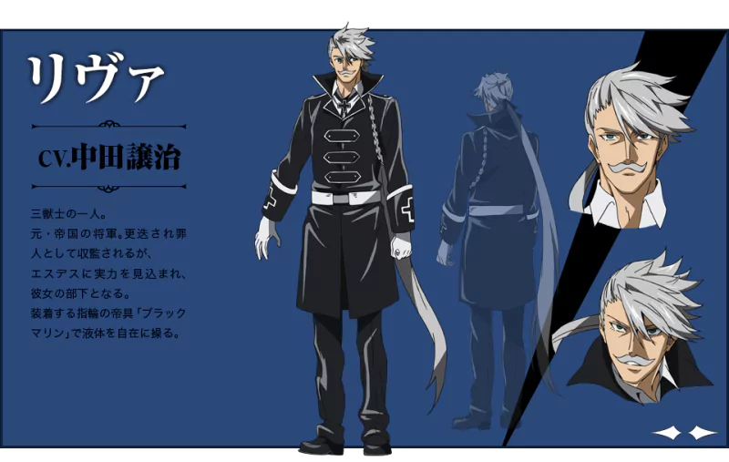 Liver (Akame ga Kill!) Anime Akame ga Kill! Image