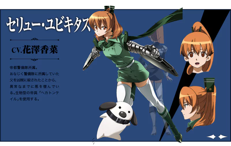 Seryu Ubiquitous from Akame ga Kill! in a green uniform brandishing mechanical arm blades, accompanied by her white dog on a blue character-sheet background.