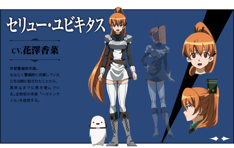 Seryu Ubiquitous Anime Akame ga Kill! Image