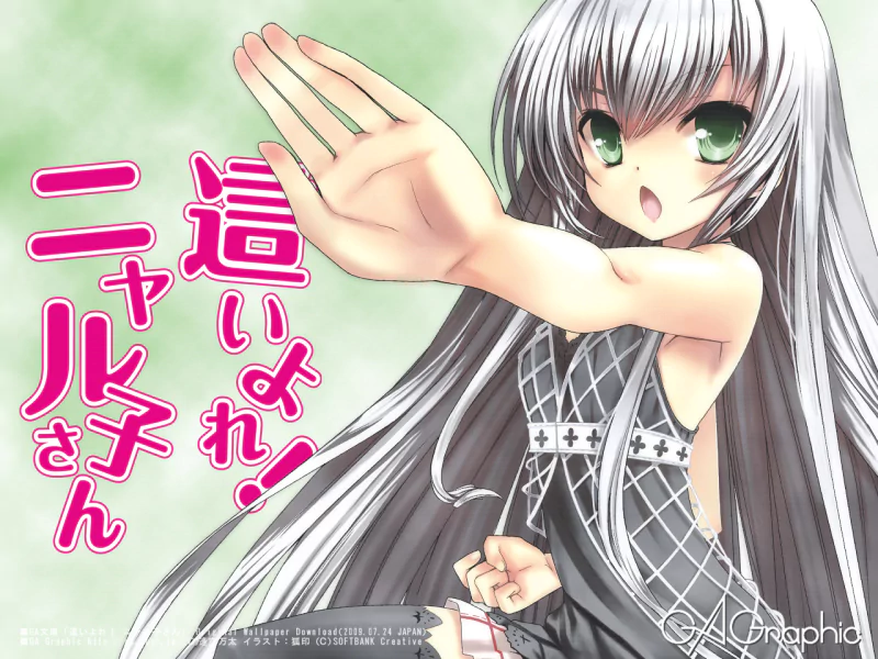 Anime Nyaruko: Crawling with Love! Image