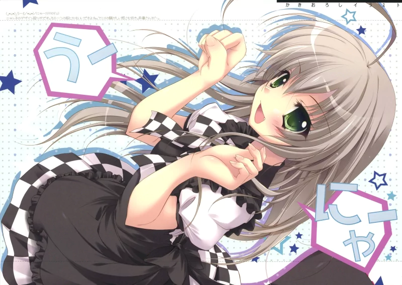 Anime Nyaruko: Crawling with Love! Image