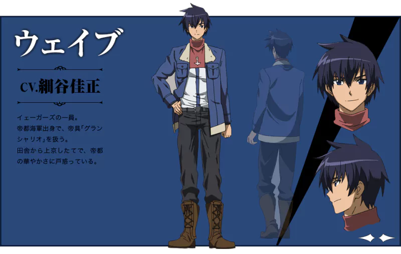 Wave (Akame Ga Kill!) Anime Akame ga Kill! Image