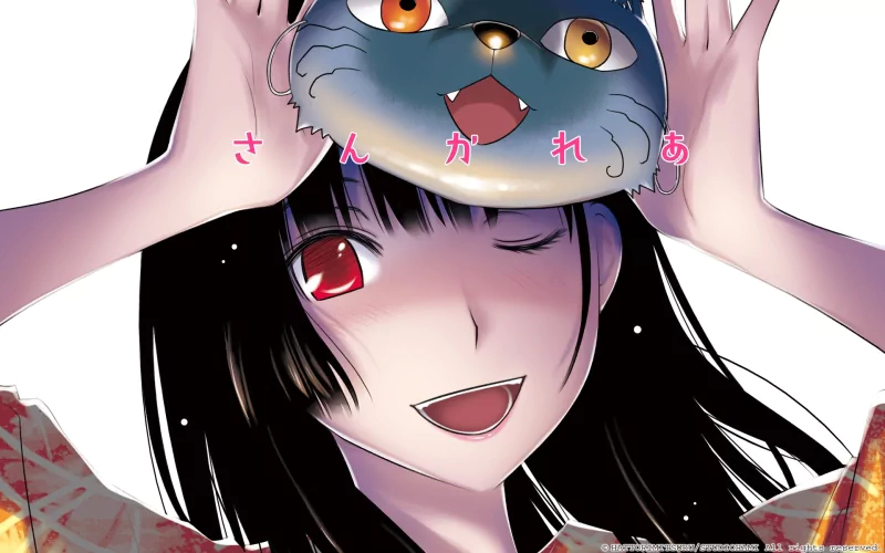 Anime Sankarea Image