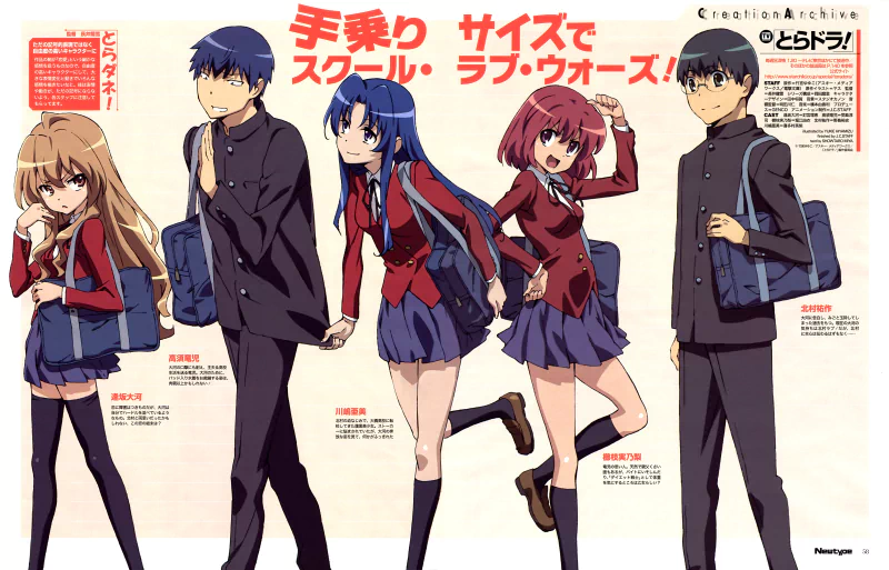 Yusaku Kitamura Minori Kushieda Ami Kawashima Ryuuji Takasu Taiga Aisaka Anime Toradora! Image