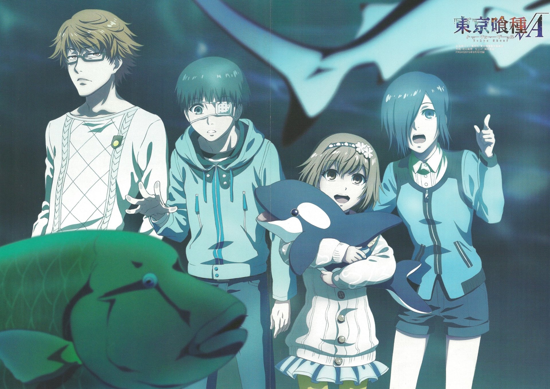 Touka Kirishima, Hinami Fueguchi, Ken Kaneki, and Nishiki Nishio stand together, captivated by marine life in this vibrant scene from the anime Tokyo Ghoul.