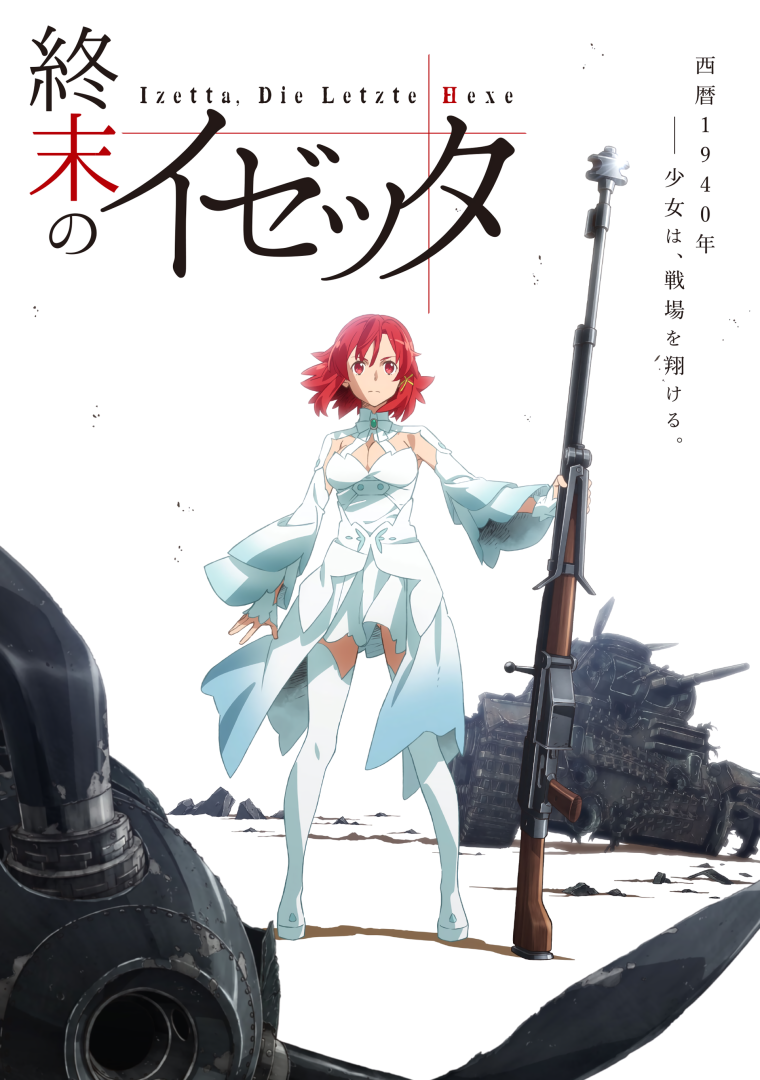 A striking image of Izetta from Izetta: The Last Witch, showcasing her in a white outfit with a rifle, set against a backdrop of war-torn scenery.