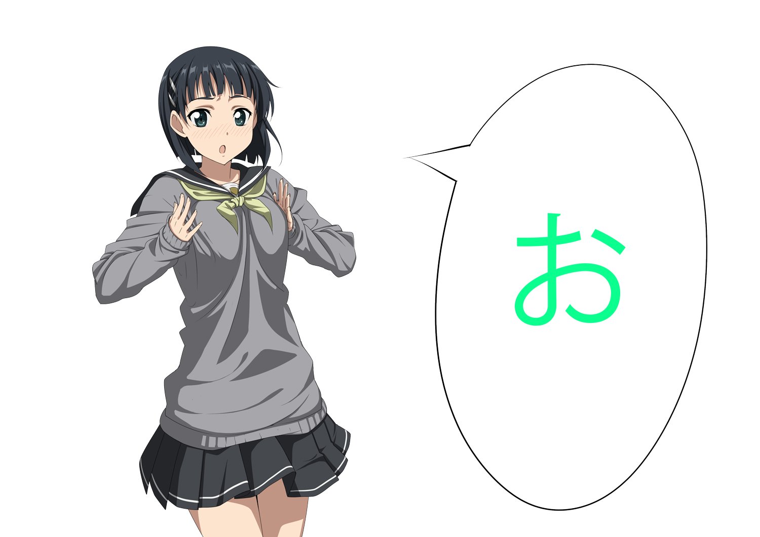 Download Suguha Kirigaya Anime Sword Art Online Art