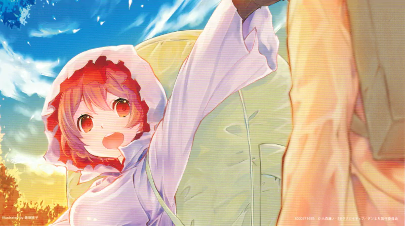 Anime Is It Wrong to Try to Pick Up Girls in a Dungeon? Image