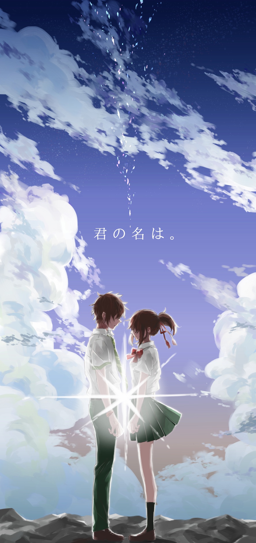  Your  Name  Art  ID 91867 Art  Abyss