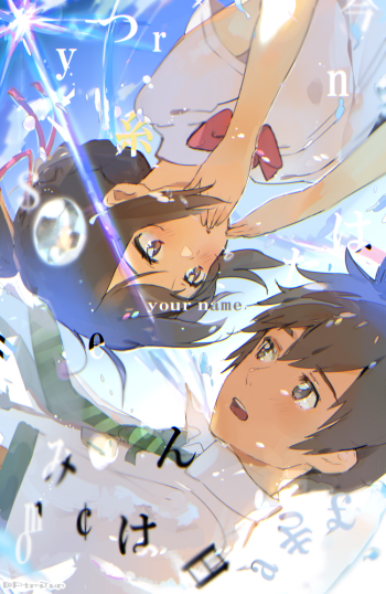 Buta no Liver wa Kanetsushiro | Anime-Planet