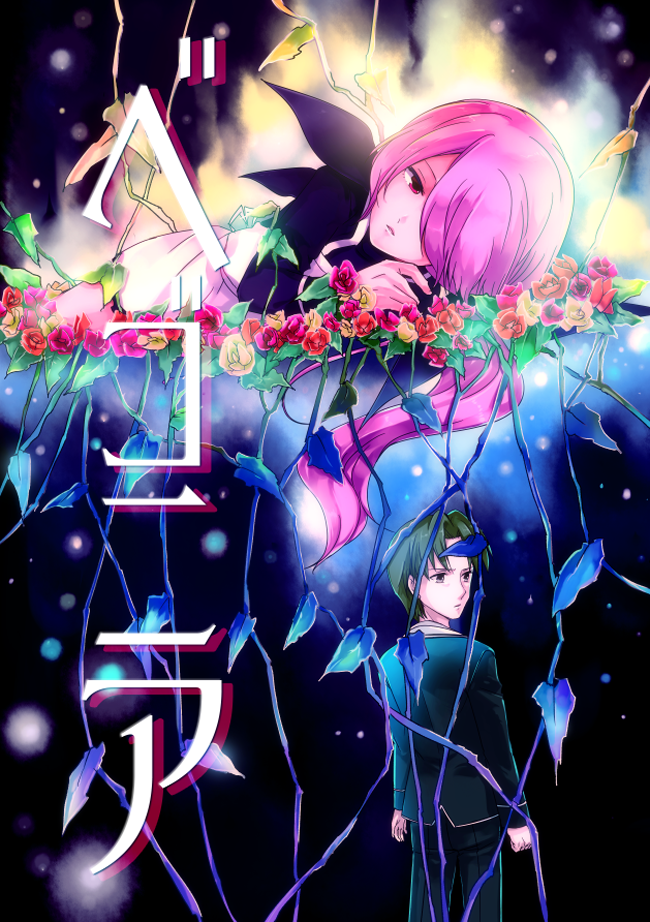 Download Anime ChaoS;Child Art