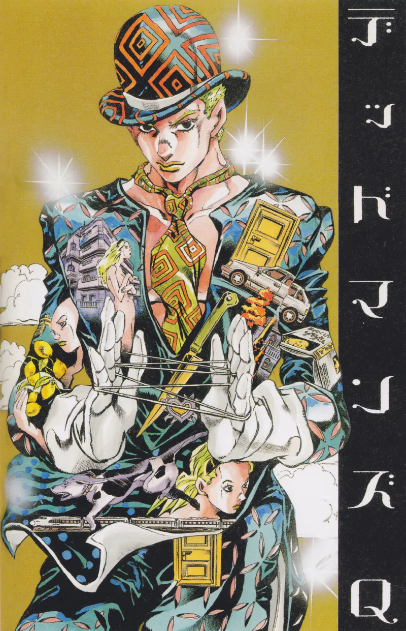  JoJo's Bizarre Adventure: Dead Man's Questions - Yoshikage Kira by Hirohiko Araki