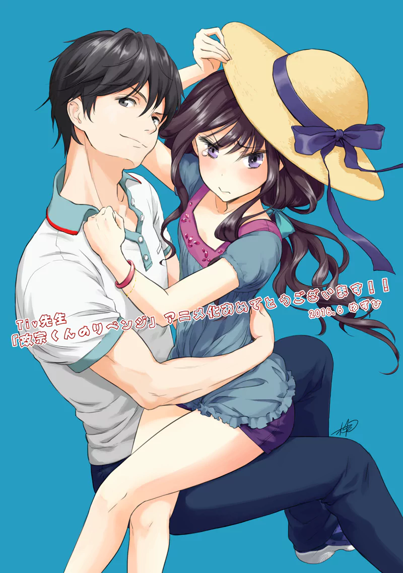 Anime Masamune-kun's Revenge Image