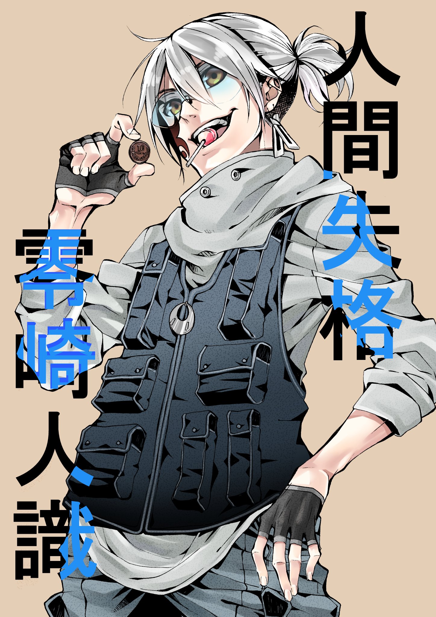 Download Anime Zaregoto Series Art