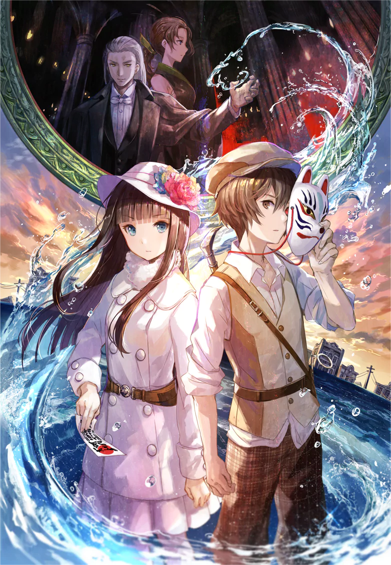 Anime Toukei Deathtopia: Owaranu Shouwa no Ayakashi Kitan Image