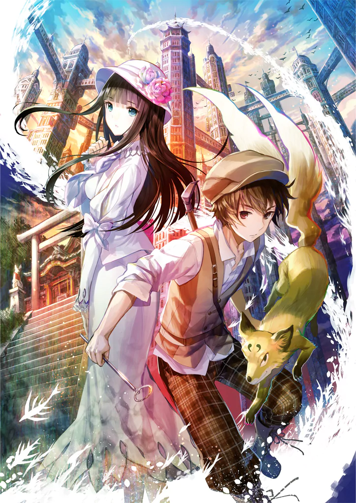 Anime Toukei Deathtopia: Owaranu Shouwa no Ayakashi Kitan Image