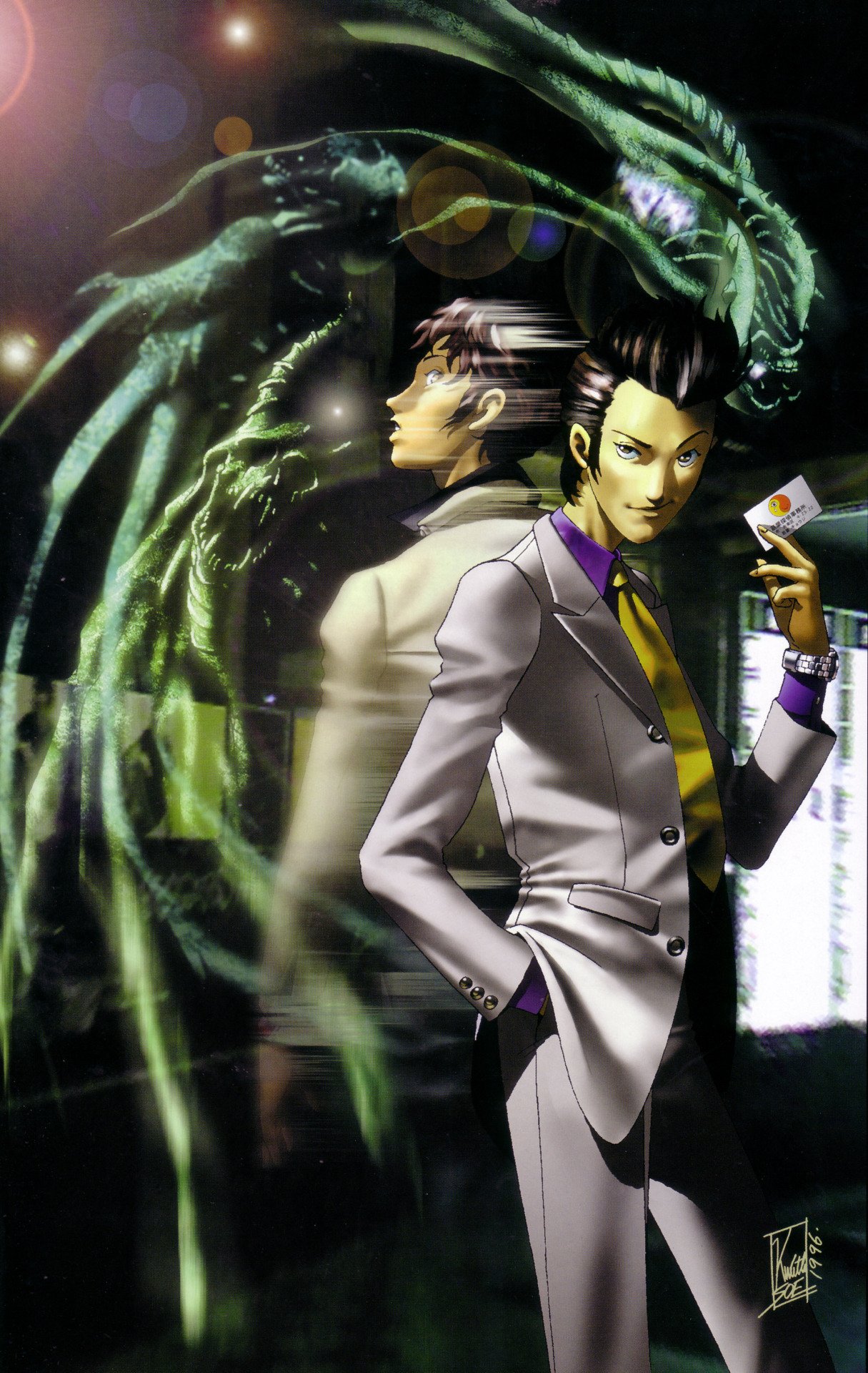 Download Video Game Shin Megami Tensei Art